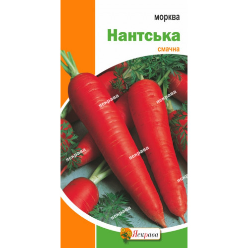 Морковь Нантская 3 г
