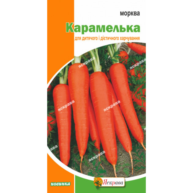 Морковь Карамелька 2 г