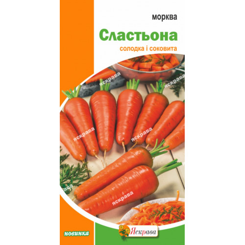Морква Сластьона 2 г - оптом