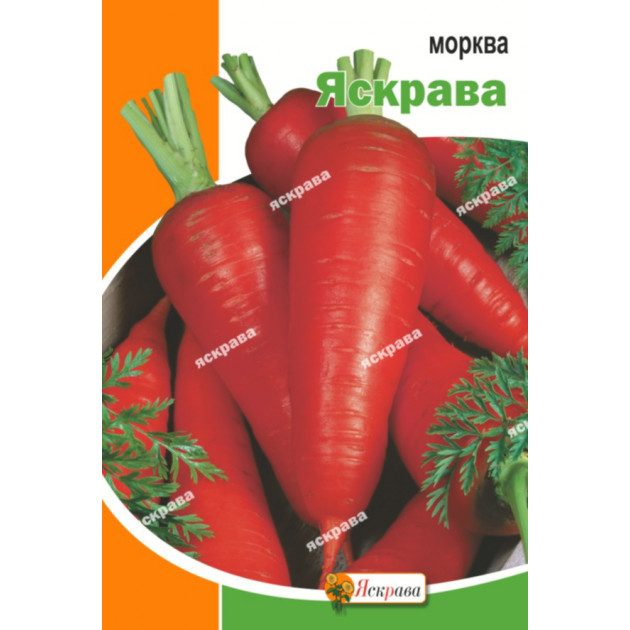 Морковь Яскрава 20 г