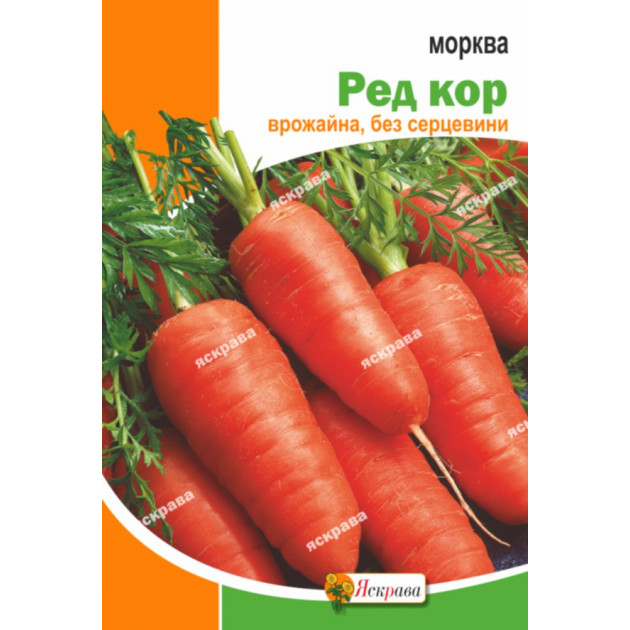 Морква Ред Кор 20 г