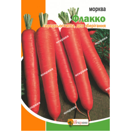 Морковь Флакко 15 г
