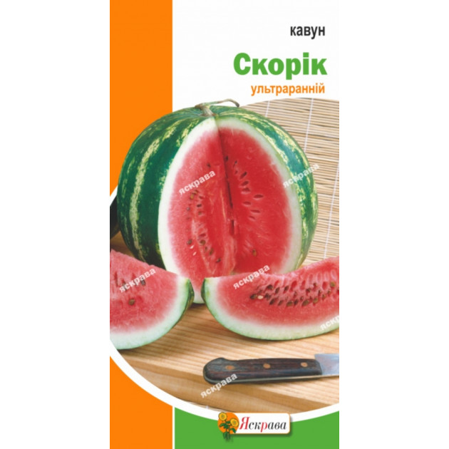 Арбуз Скорик ультраранний 1.5 г