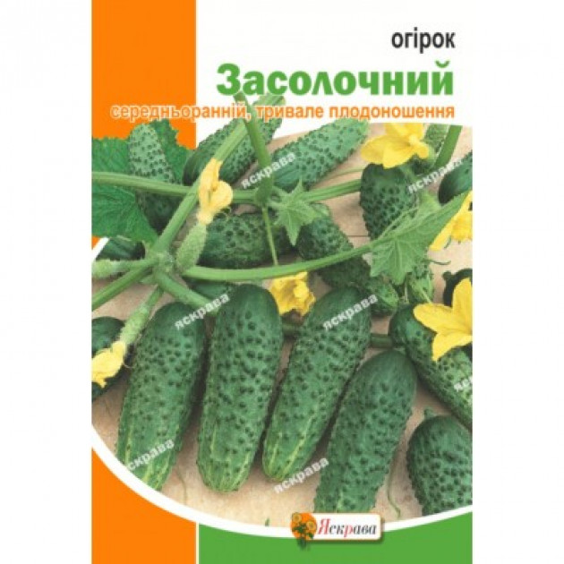 Огірок Засолочний 5 г