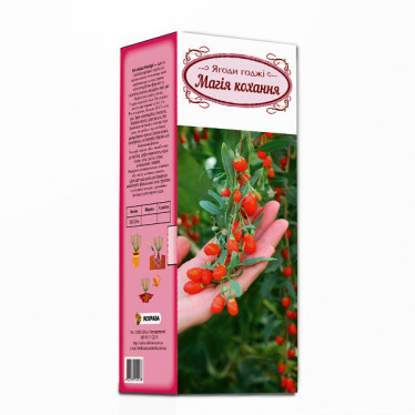 Ягоди Годжі Magic of Love (Магія Любові) (контейнер 0.5 л) (упаковка-коробка)
