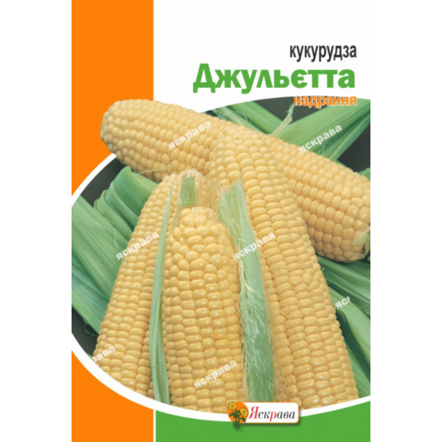 Кукурудза цукрова Джульєтта 20 г