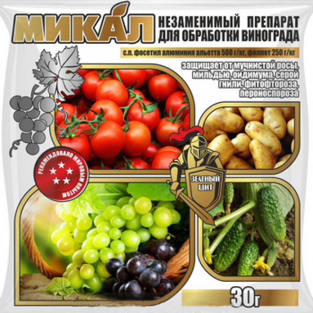 Зелений щит Мікал М 30 г