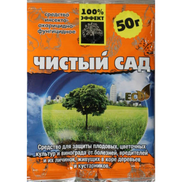 Чистий сад 50 г