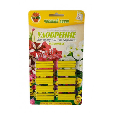 Удобрение в палочках для петуний Чистый Лист. 30 шт