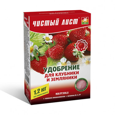 Удобрение кристаллическое для клубники и земляники Чистый Лист 1.2 кг