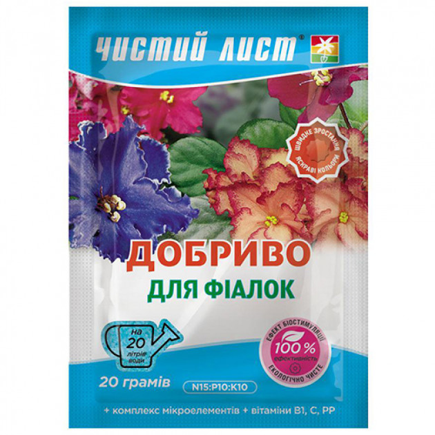 Добриво кристалічне для фіалок Чистий Лист 20 г