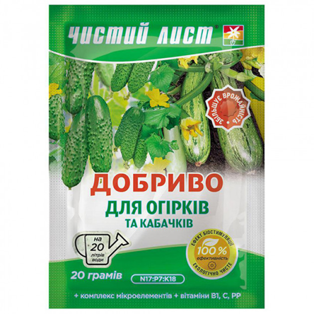 Добриво кристалічне для огірків і кабачків Чистий Лист 20 г