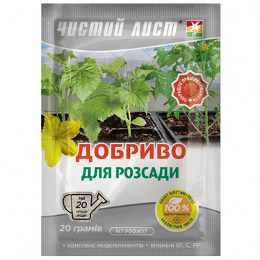 Удобрение кристаллическое для рассады Чистый Лист 20 г