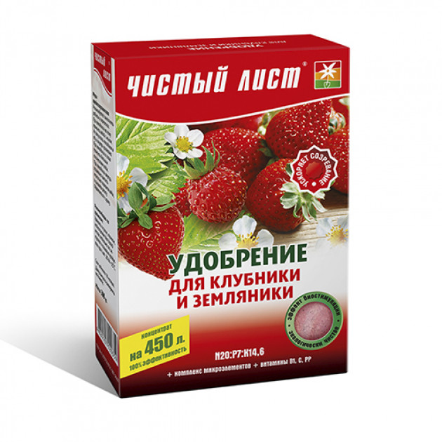 Добриво кристалічне для полуниці і суниці Чистий Лист 300 г