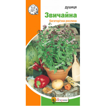 Душица 0.1 г АКЦИЯ