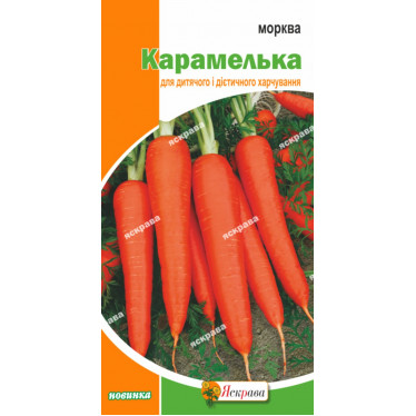 Морква Карамелька 2 г АКЦІЯ