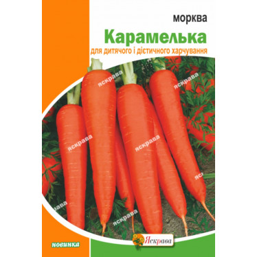 Морковь Карамелька 20 г АКЦИЯ