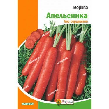 Морковь Апельсинка 20 г АКЦИЯ