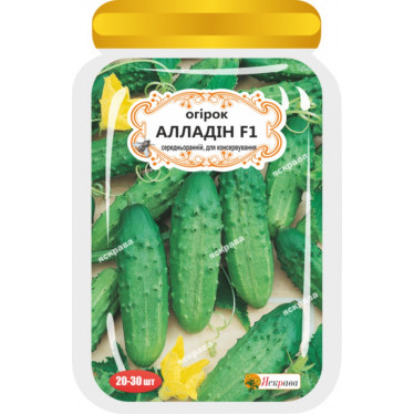 Огірок д/ж Алладін F1 (БАНКА) 20-30нас