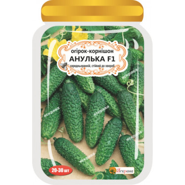 Огірок-корнішон д/ж Анулька F1 (БАНКА) 20-30нас