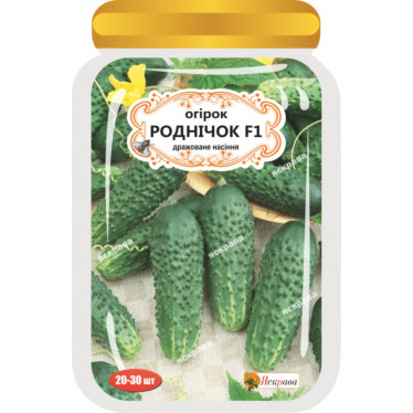 Огірок д/ж Роднічок F1 (БАНКА) 20-30нас