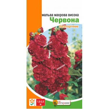 Мальва махровая Красная 0.2 г