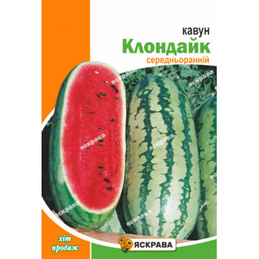 Кавун Клондайк 10 г