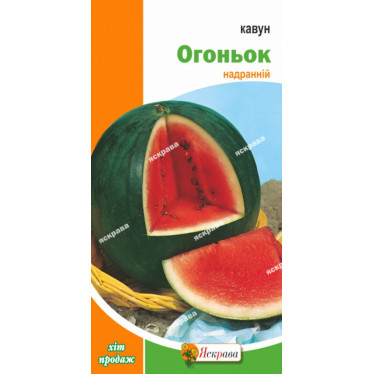 Арбуз Огонёк 2 г