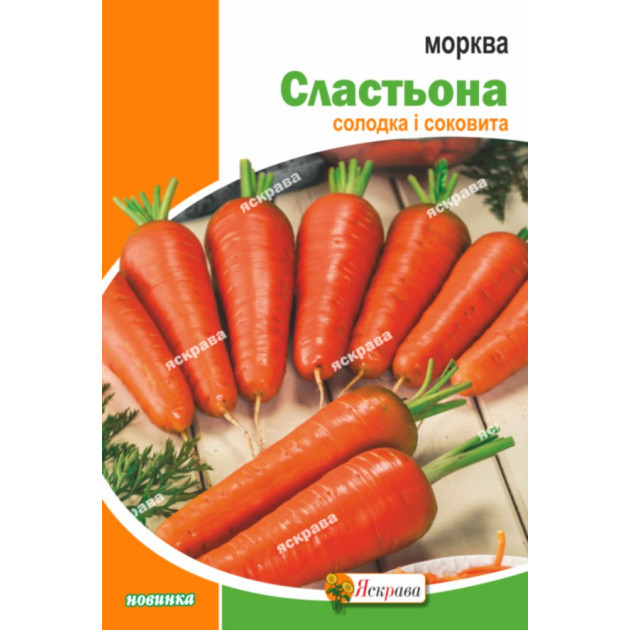 Морква Сластьона 10 г