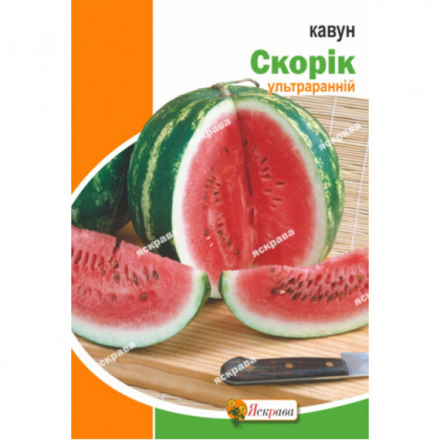 Кавун Скорик 10 г