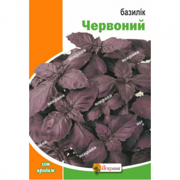 Базилік червоний пакет гігант 2.5 г