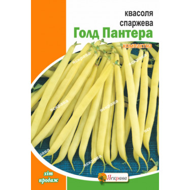Фасоль спаржевая Голд Пантера 10 г
