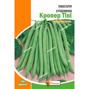 Фасоль спаржевая Кропер Типи 10 г