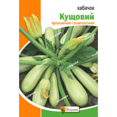 Кабачок Кустовой 20 г