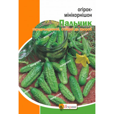 Огурец-миникорнишон Пальчик 10 г