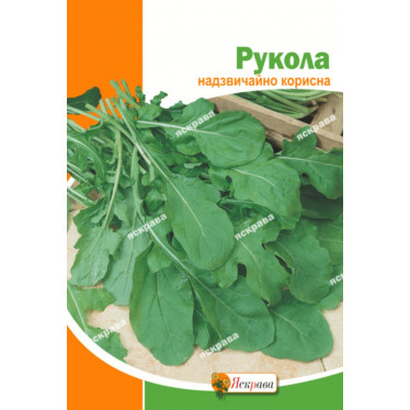 Рукола 10 г