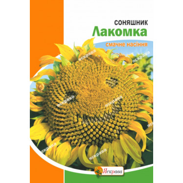 Соняшник Лакомка 20 г