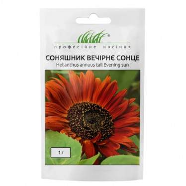 Подсолнух декоративный Вечернее Солнце 1 г