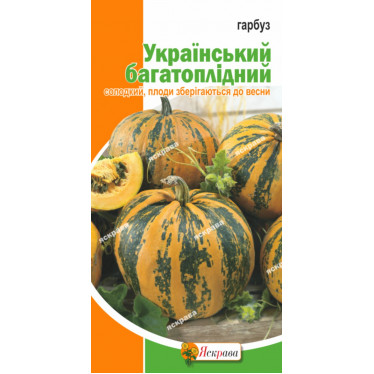 Тыква Украинская Многоплодная 2 г