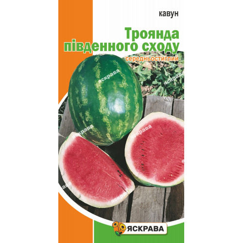 Кавун Троянда Південного сходу 2 г - оптом