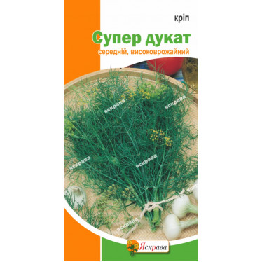 Укроп Супер Дукат 2.5 г