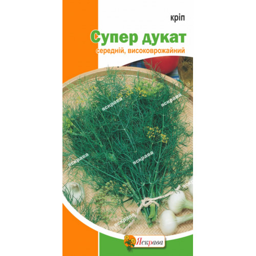 Укроп Супер Дукат 2.5 г - оптом