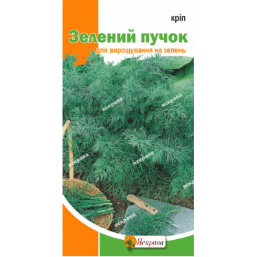 Укроп Зеленый пучок  2.5 г