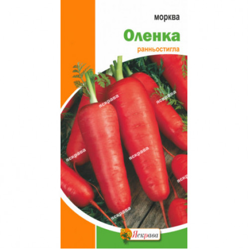 Морква Оленка 2 г - оптом
