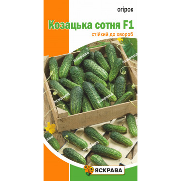 Огурец Казацкая сотня F1 0.5 г
