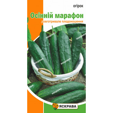 Огурец Осенний марафон 1.0 г