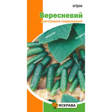 Огурец Сентябрьский 1.0 г