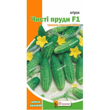 Огурец самоопыляющийся  Чистые пруды F1 0.3 г