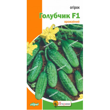 Огурец Голубчик F1 0.5 г