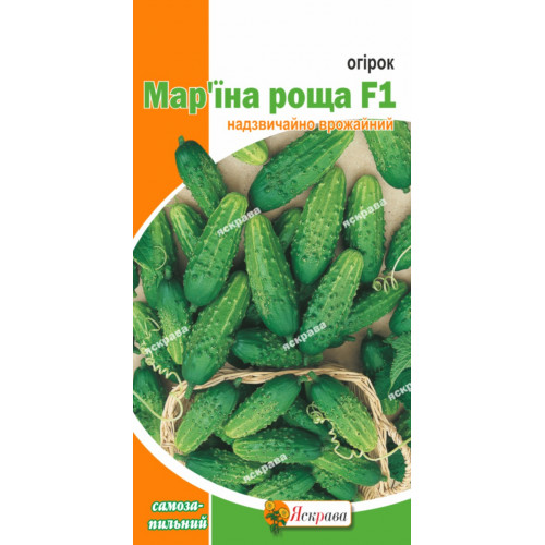 Огірок самозапильний Марьїна роща F1 0.3 г - оптом